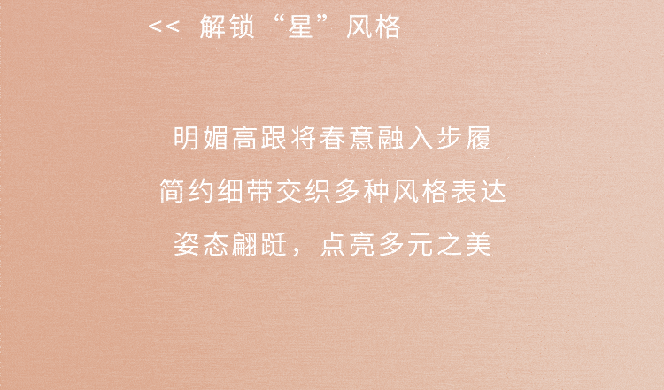 stuartweitzman热搜预定