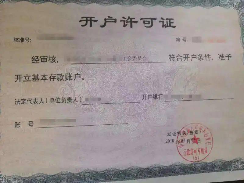 2022年拱墅区小微企业工会经费返还申报下周即将开始啦