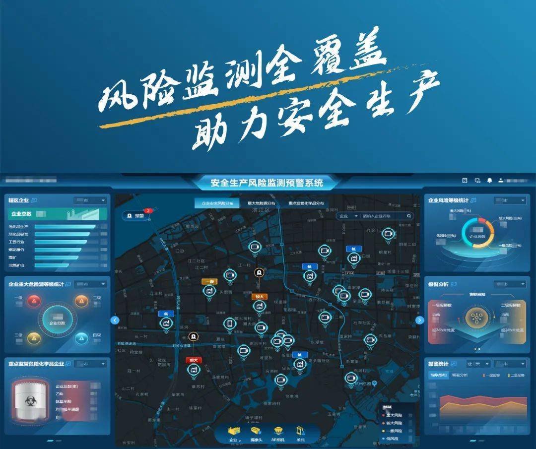 防灾减灾日 | 牢筑安全防线 守护美好家园_监测_自然灾害_能力