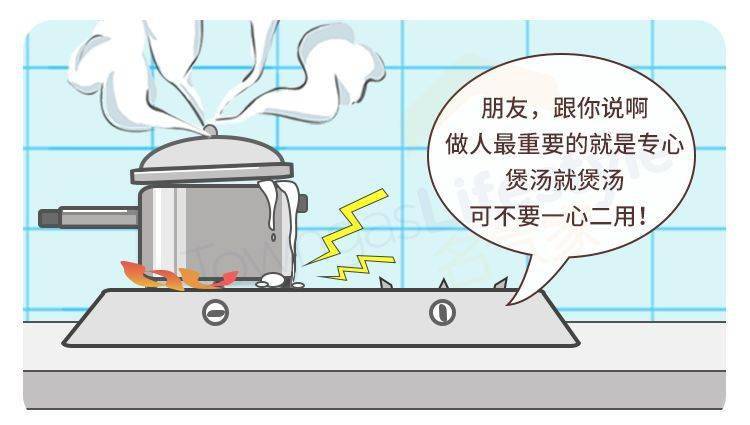 油锅起火后,应先关火,避免因持续加温致火势加大;再从侧面慢慢盖上
