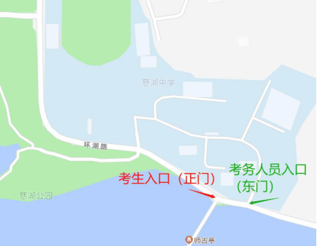 2022年宁波市直属普高自主招生中职技校特长生足球统测考生须知