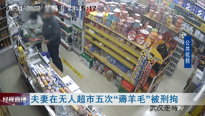 4男子盗无人超市(无人超市偷盗多少钱可以报警)