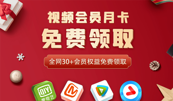 支付宝88会员优酷_支付宝88会员优酷_支付宝88会员优酷