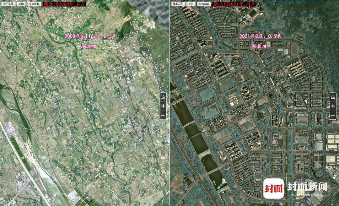 衛星圖見證變化 記錄汶川地震14年傷痕修復_映秀鎮_土地_平面