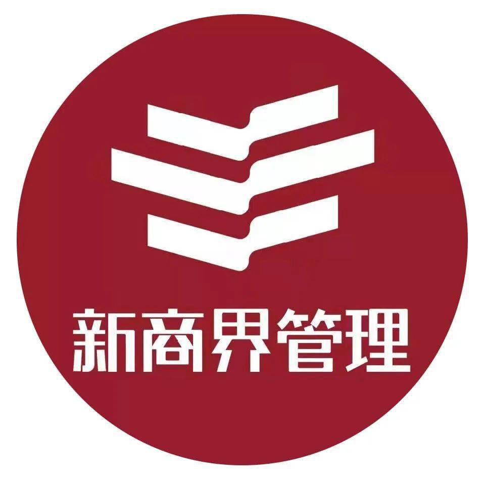 商界logo图片