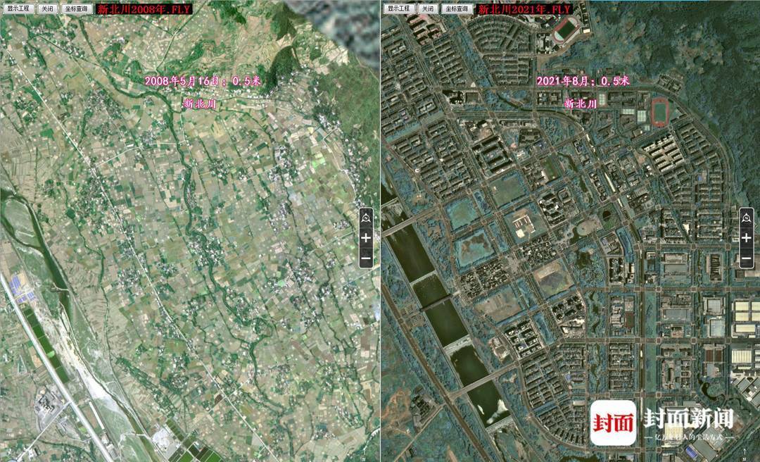 卫星图见证变化记录汶川地震14年伤痕修复