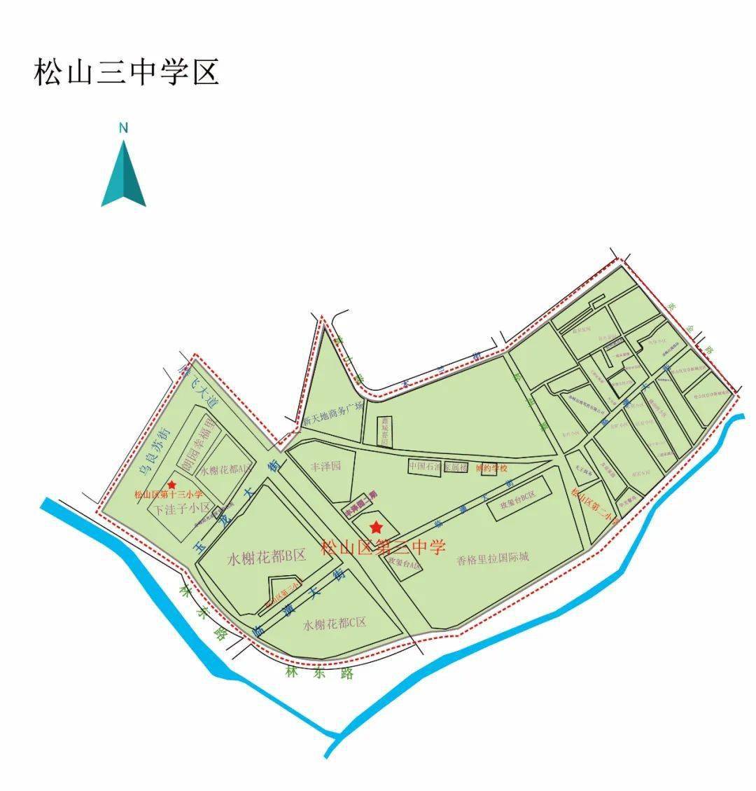 附图赤峰松山区2022年义务教育阶段学校秋季招生学区划分来了