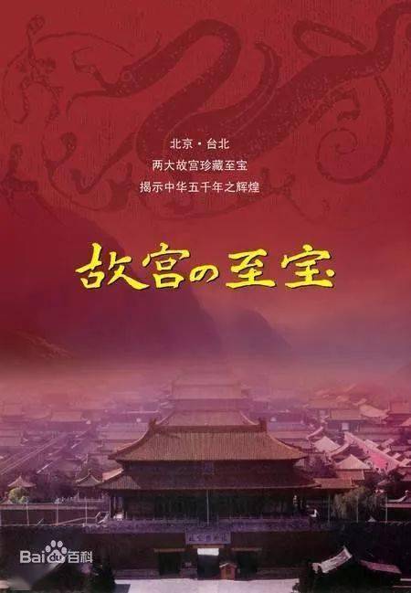 深圳暴雨停课的日子里,逛遍世界顶级博物馆_故宫_故事_评分