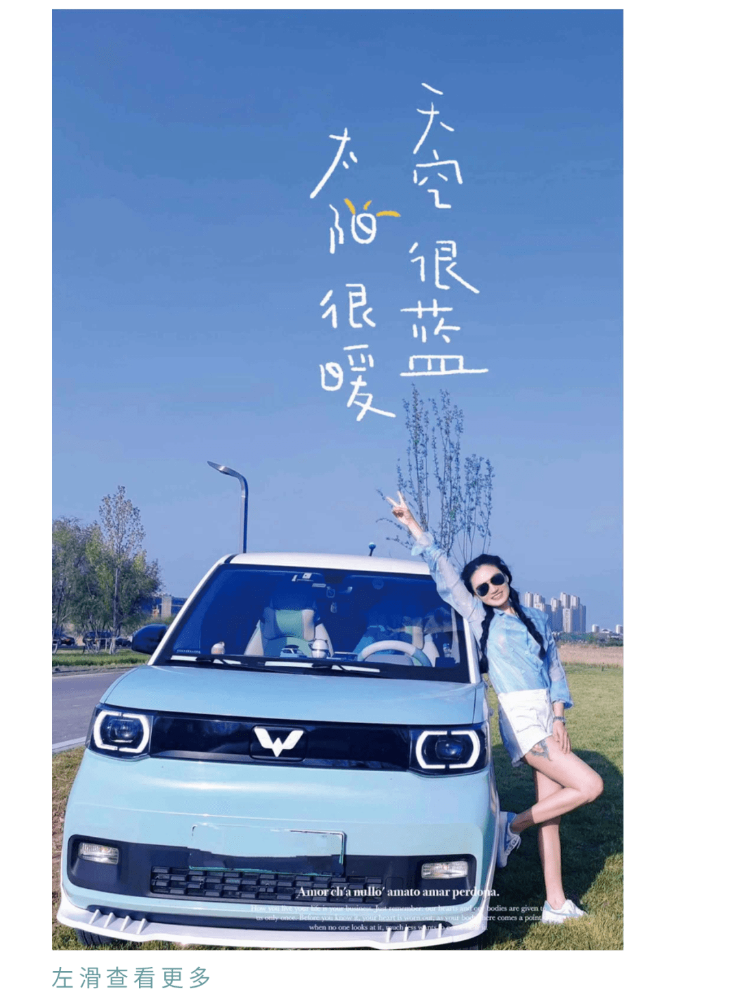 五菱汽车更多资讯,敬请关注上海骏菱官方微信:shanghaijunling上海