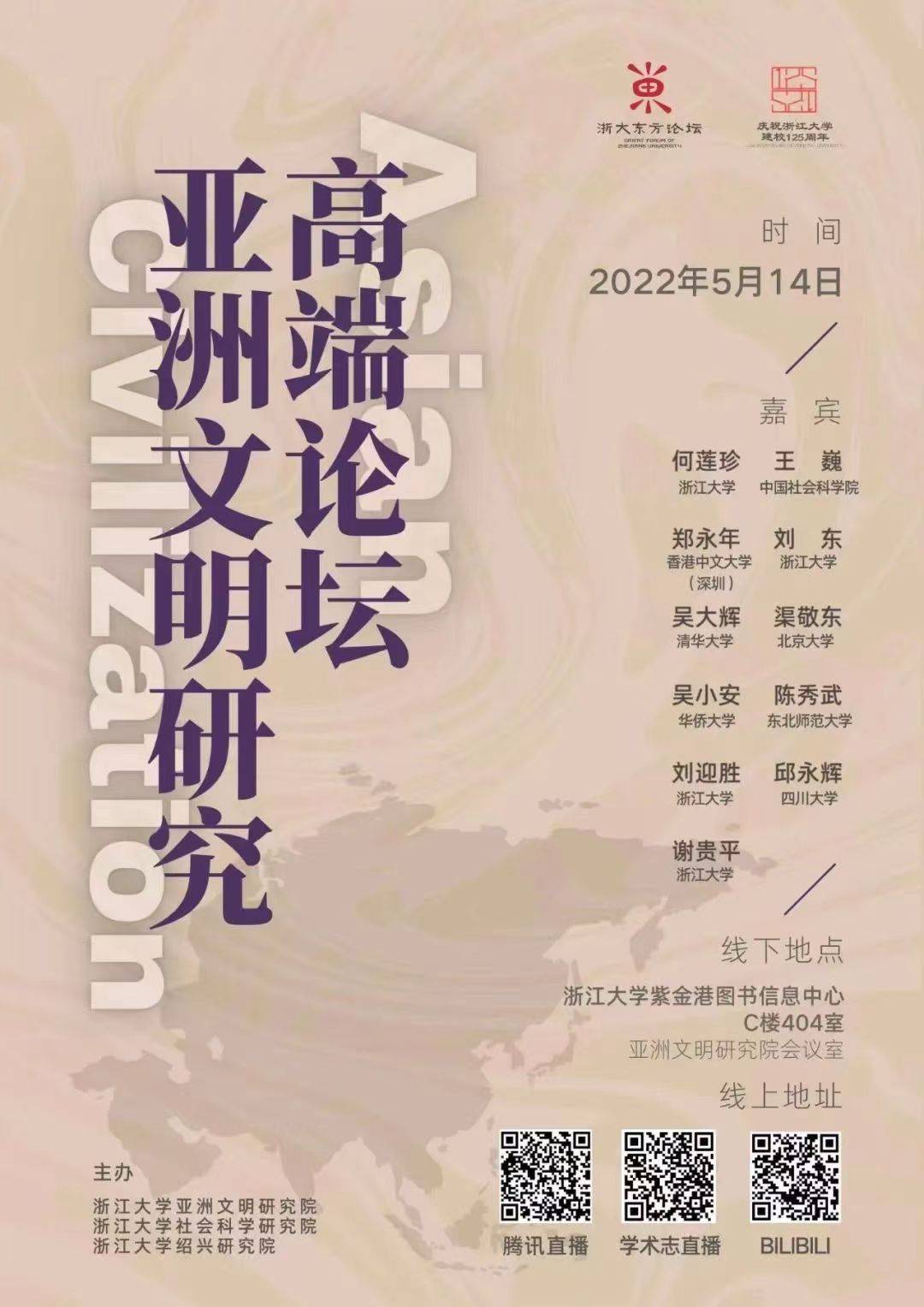 讲座预告美国如何主导全球芯片产业