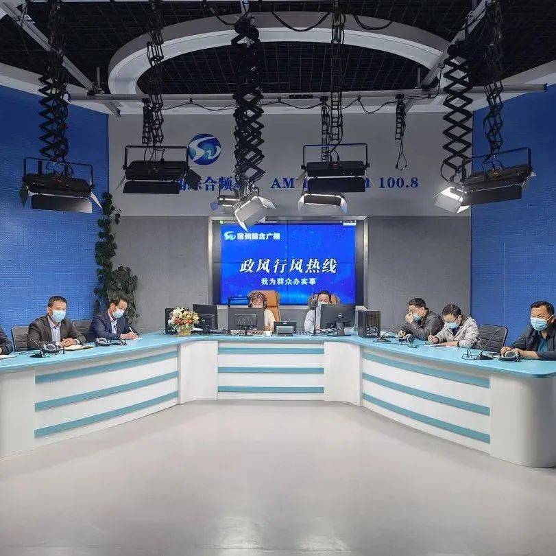 政风行风热线|遛狗有哪些管理措施?市城管局答复!_听众_宿州市_上线