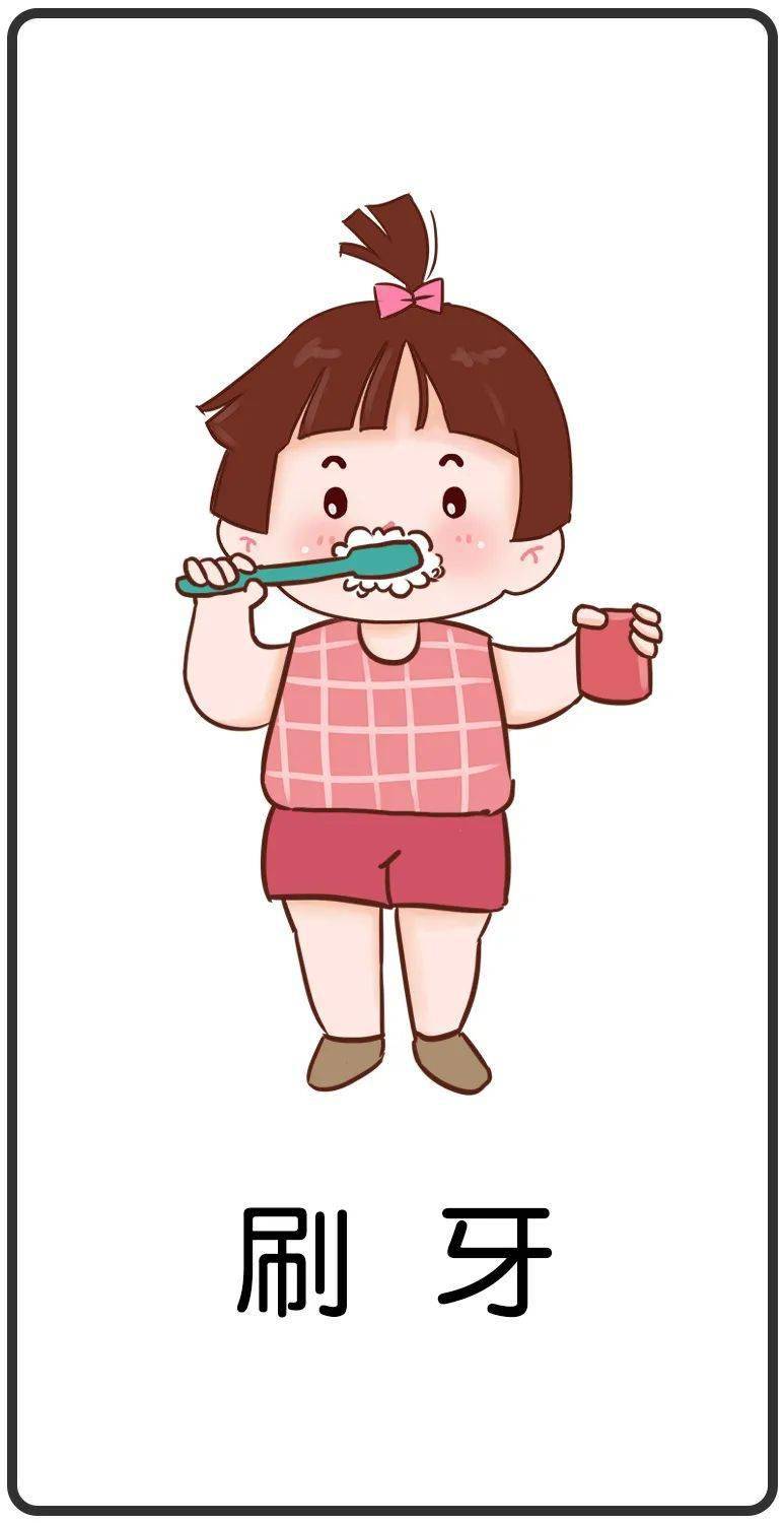 67幼儿园可打印手工自制玩教具《我做你猜》_游戏_卡片_动作