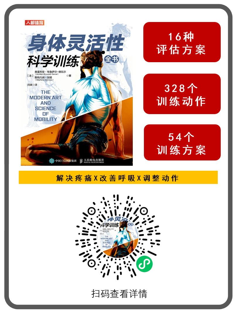 活动度和稳定度之间是何关系作用？