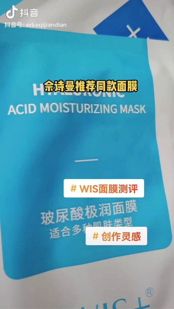 平价面膜排行榜前十名_平价好用的面膜推荐_平价_面膜