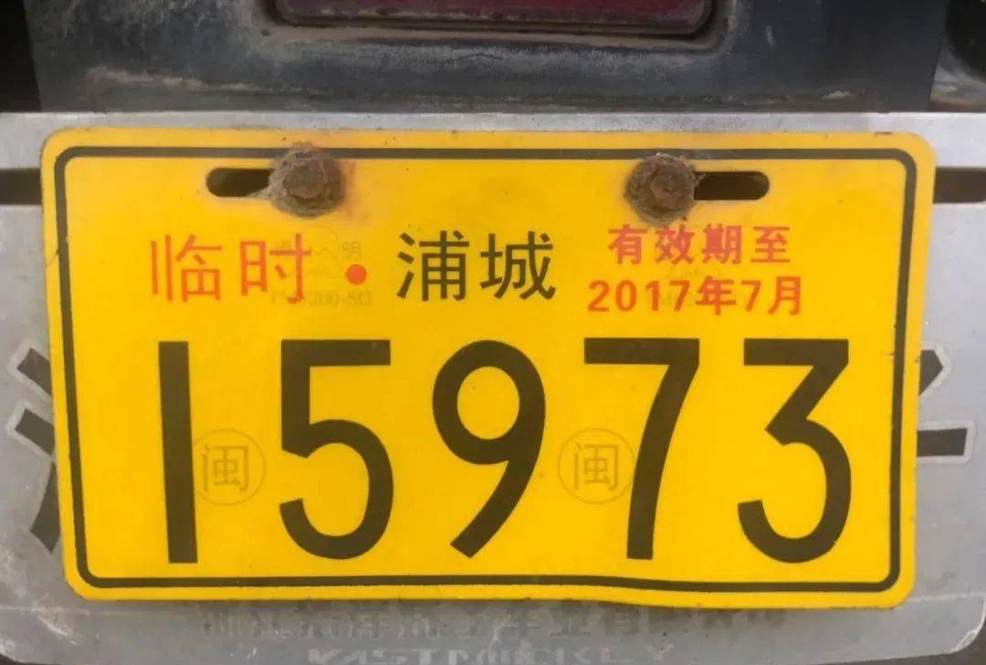 注意:超標電動車黃牌已過期可自行到回收站回收報廢電瓶車價格清單