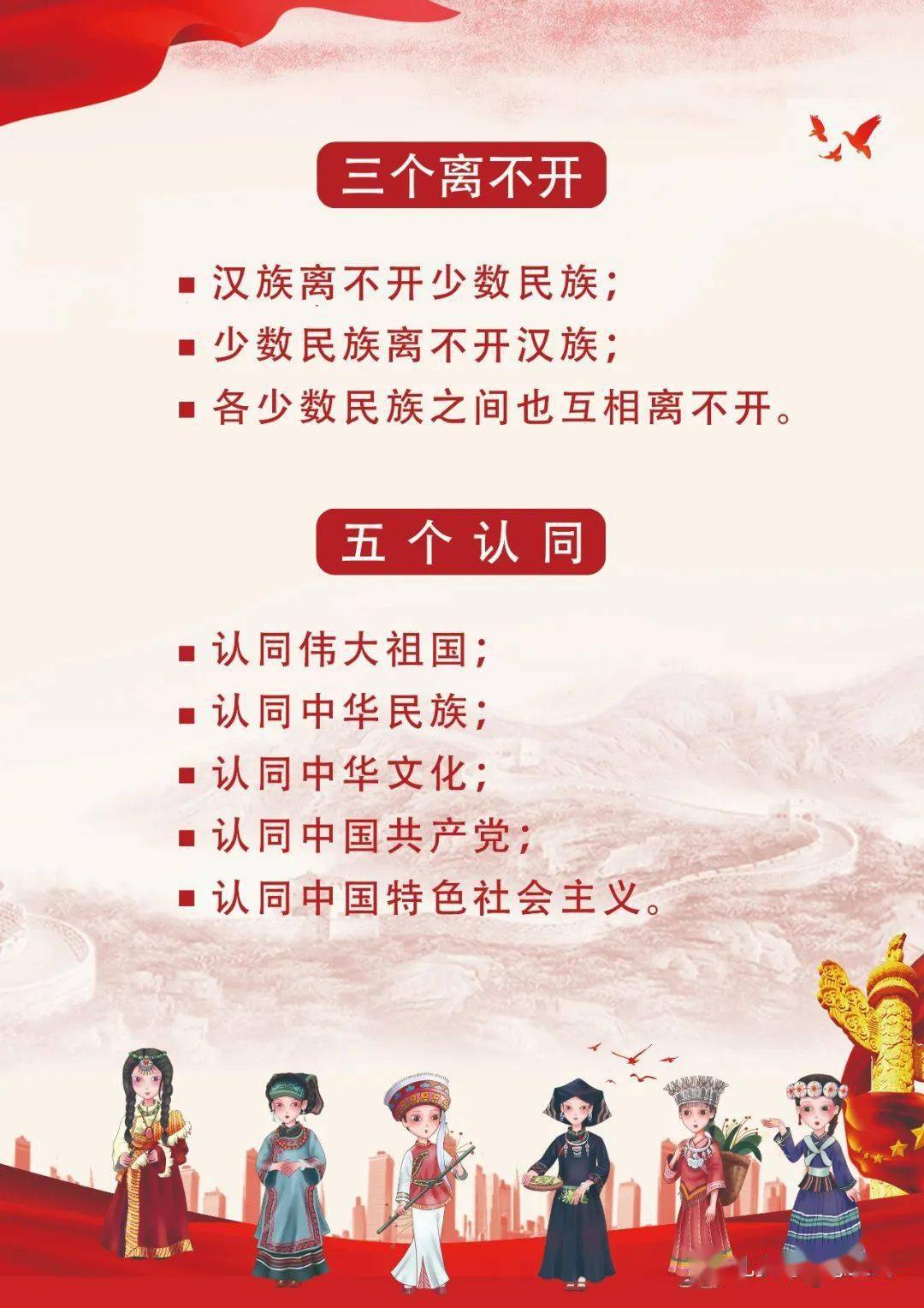 【石榴籽同心筑梦】扎赉特旗总工会关爱新就业形态劳动