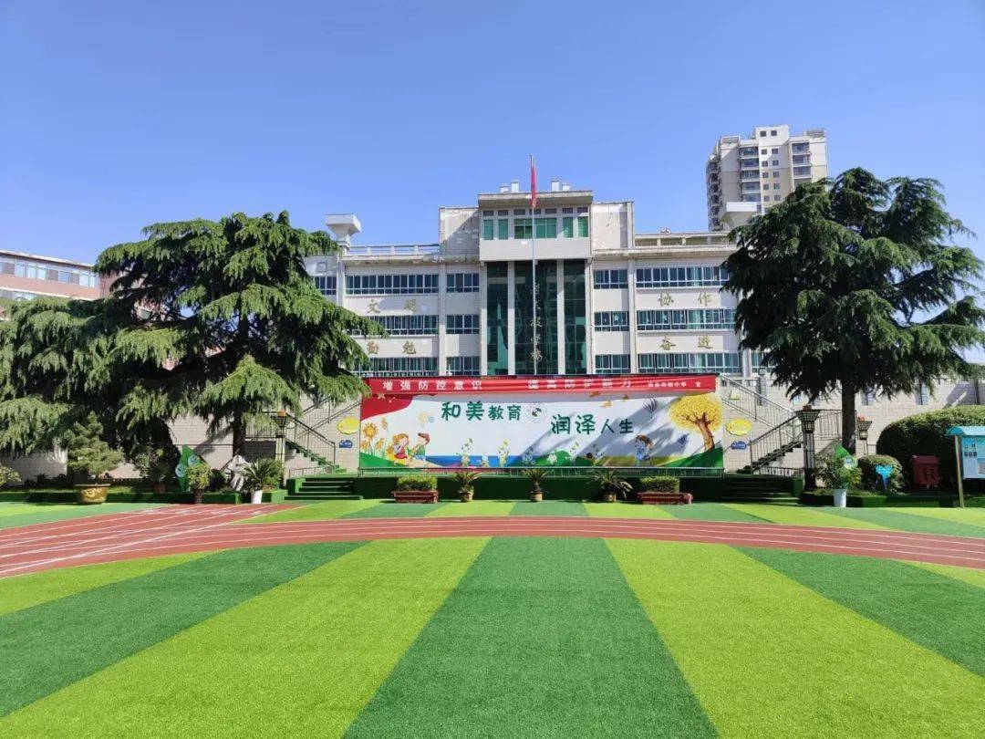 徽縣實驗小學創建美麗校園紀實