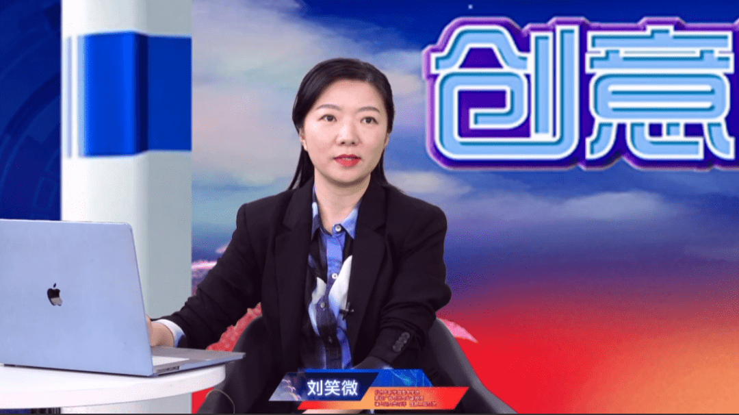 北京电影学院美术学院影视广告导演专业刘笑微副教授之后刘老师又就