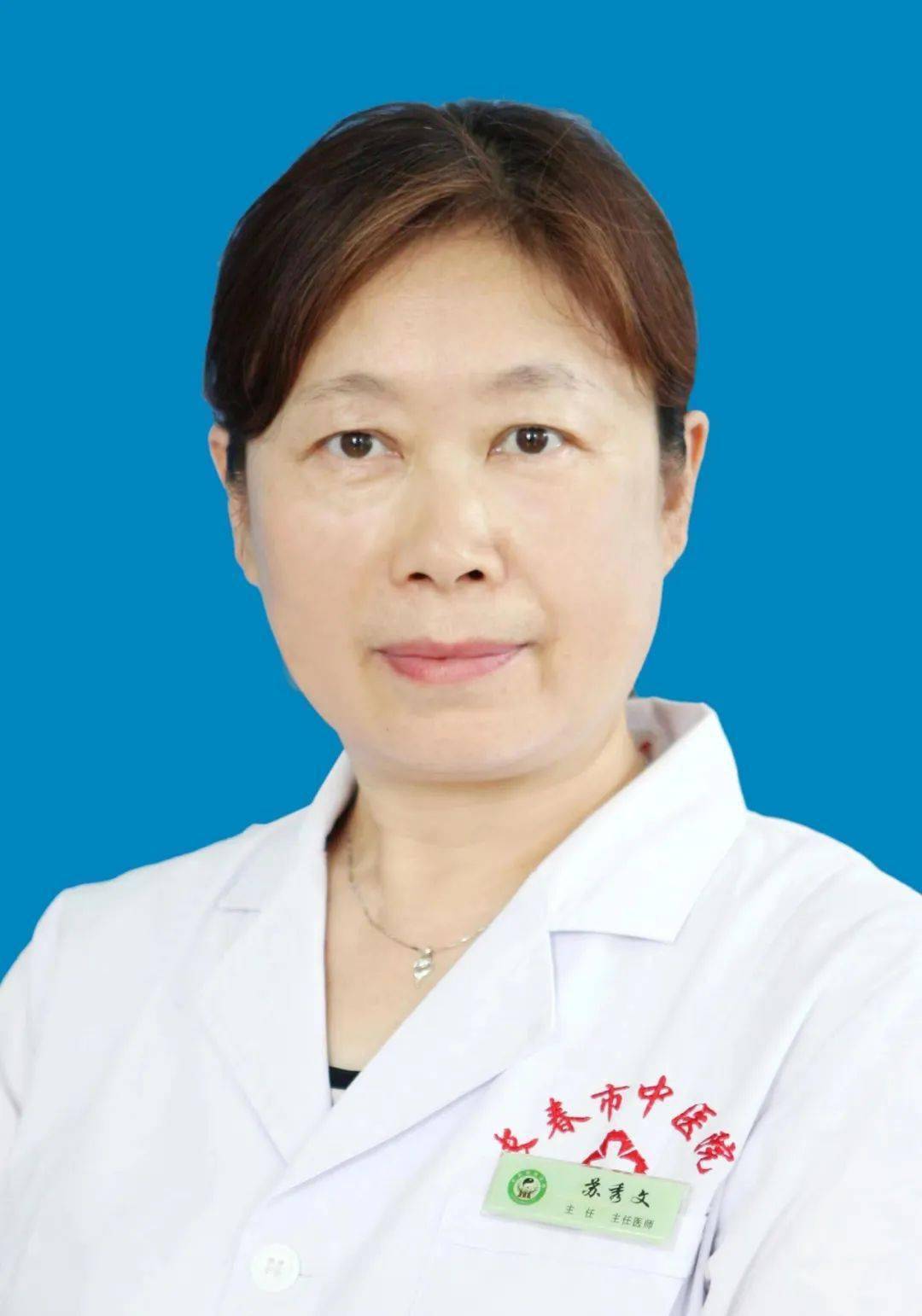 本文指导专家苏秀文长春市中医院东部内科主任#本期金牌医生话题#初夏