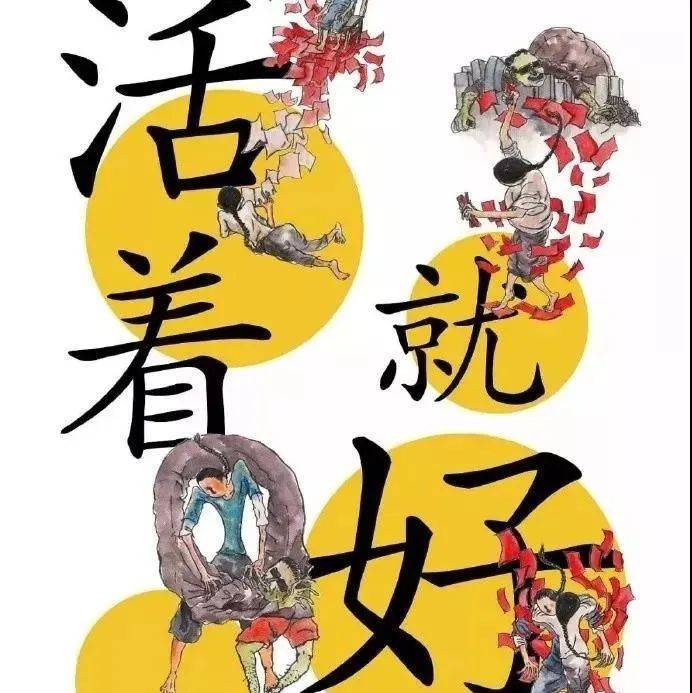 一段真心实在话！_生活_时候_苦衷