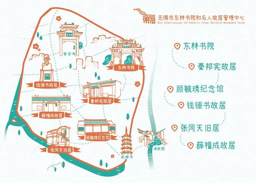 在本次文化旅游惠民周活动中,大家可以在东林书院,秦邦宪故居,顾毓琇