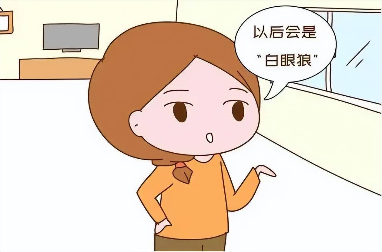 为什么孩子长大成了白眼狼_母亲_表姐_外甥