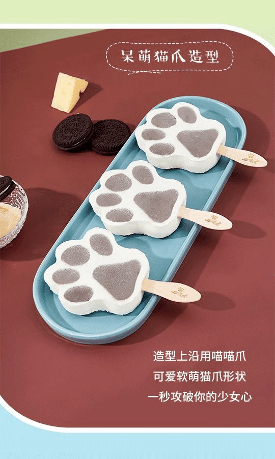 预约仅68元享门市价100元五丰冷食夏季冰凉来袭6810支喵喵爪10支臻我