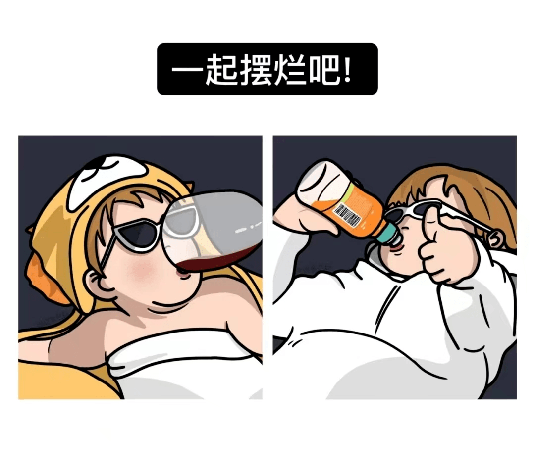谐音_网友_意思