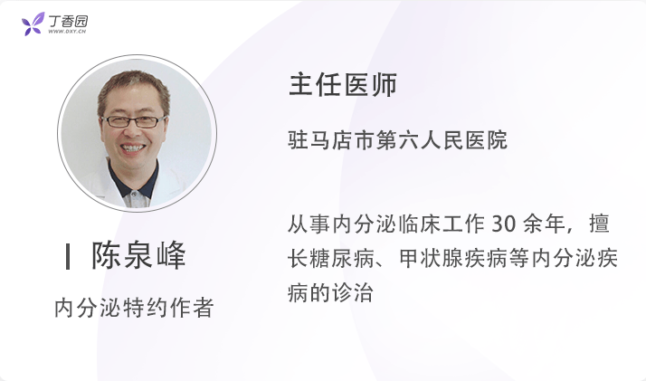 橋本氏甲狀腺炎,知道會「甲減」可不夠!_患者_症狀_治療