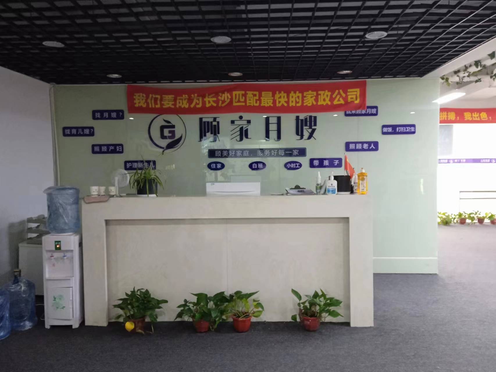 晨意帮忙|长沙一家政公司员工收走她的工资后离职,月嫂很无助_阳女士
