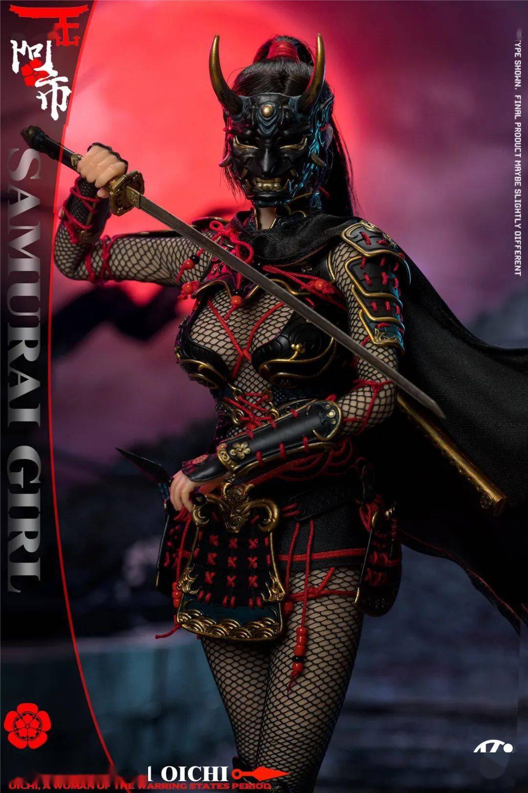 这款武者阿市女兵人也太劲了