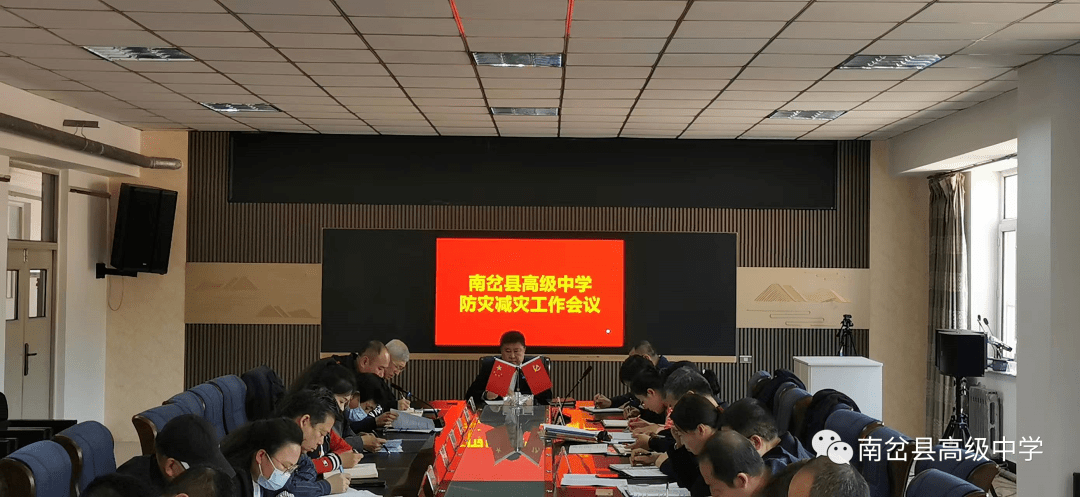 【能力作风建设】绷紧安全弦 演练强身手——南岔县高级中学(伊春市第