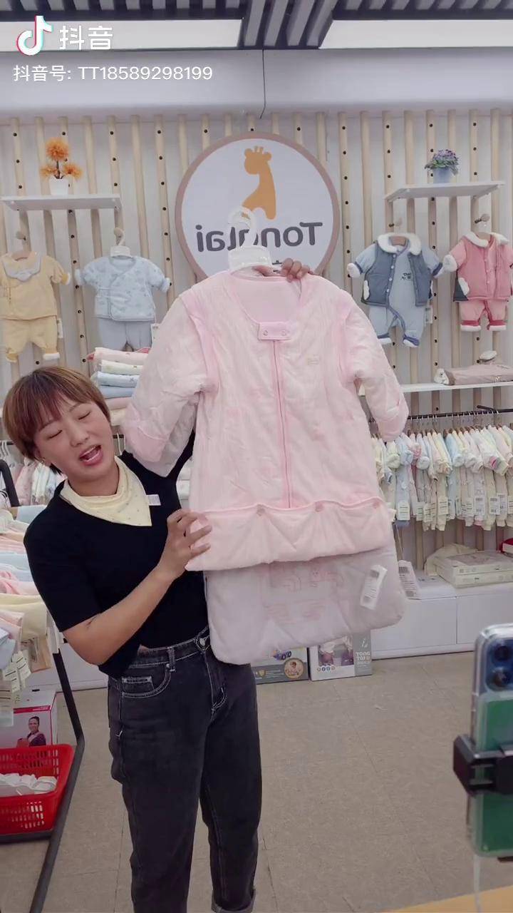 婴幼儿服饰抖in宝贝计划母婴新生儿宝贝安心开学季童泰新生儿衣服