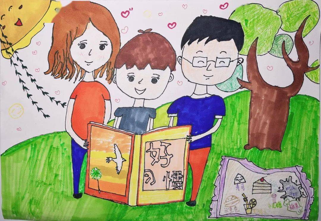 家校共育儿童画简单图片