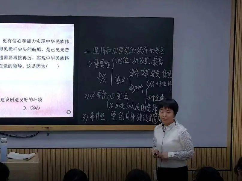 堅持人民至上高陽三利高級中學開展政治優質課評選暨有效課堂專題研討