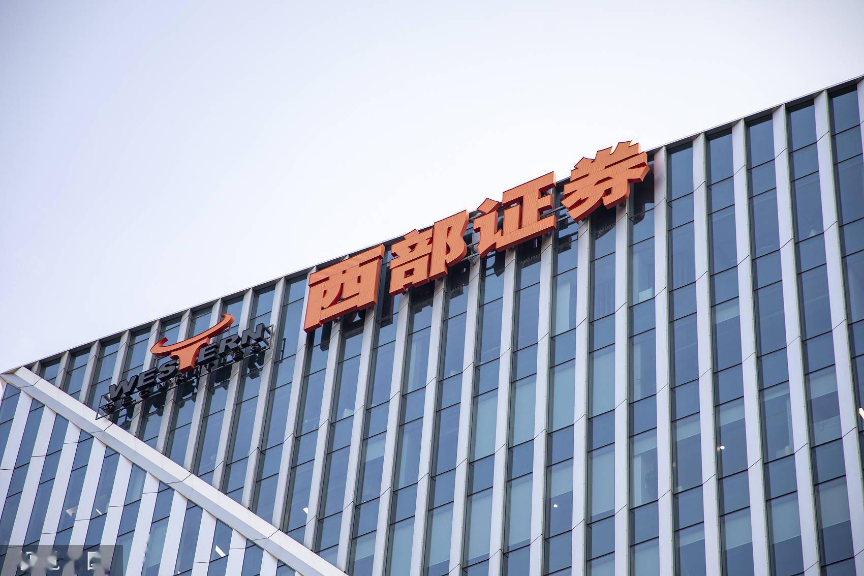 西部证券因乌龙报价被列入限制名单一季度盈转亏1684万投行收入持续