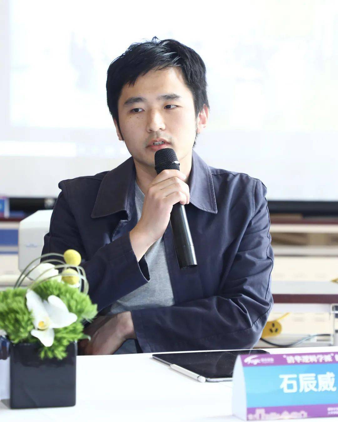 通识宝藏刘奋荣石辰威逻辑与思维