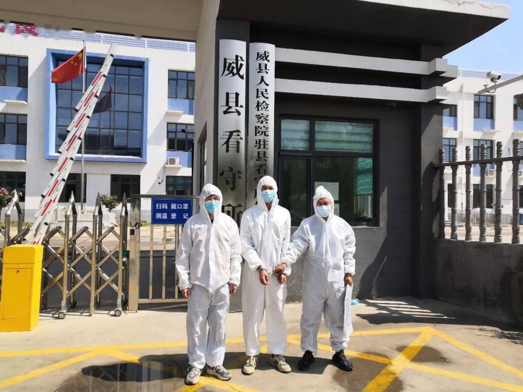 程某_威县_王某