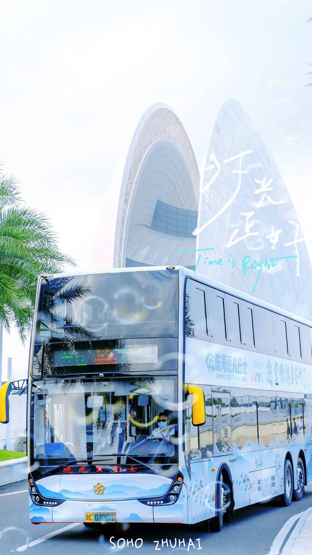 2024珠海当地交通,珠海交通方式,珠海公交/地铁/出租车信息-【去哪儿攻略】