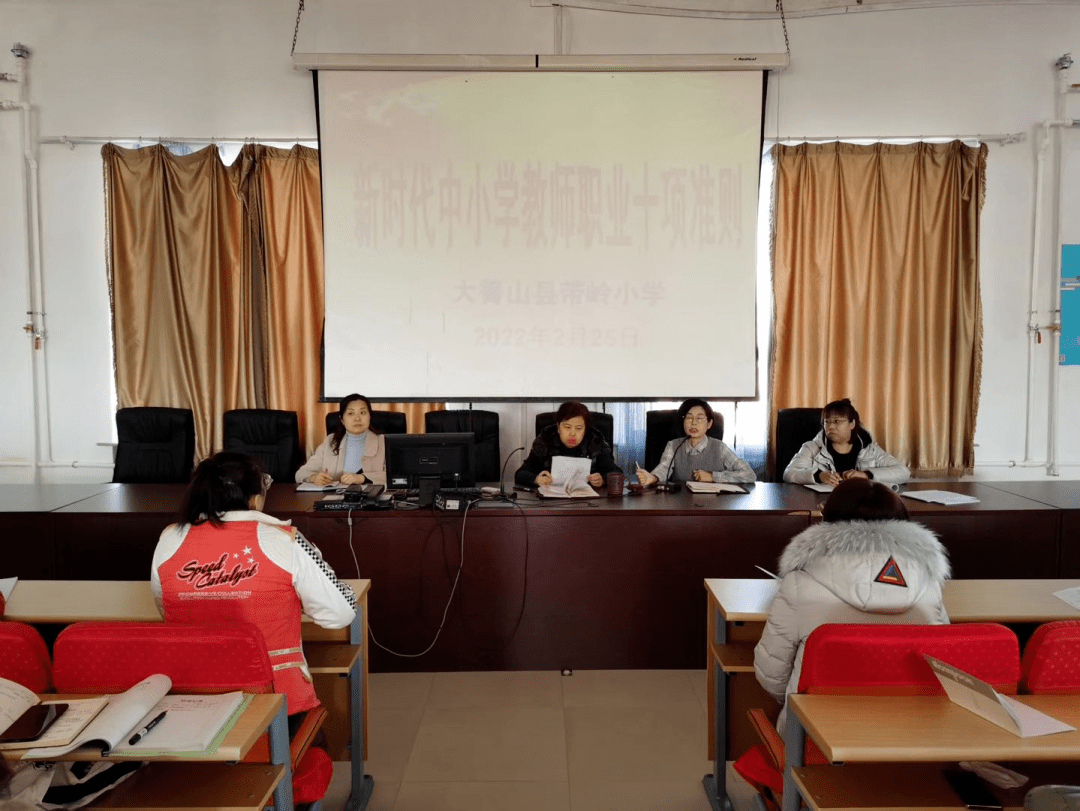 【能力作风建设年】大箐山县带岭小学聚焦"四个强化"推进能力作风建设