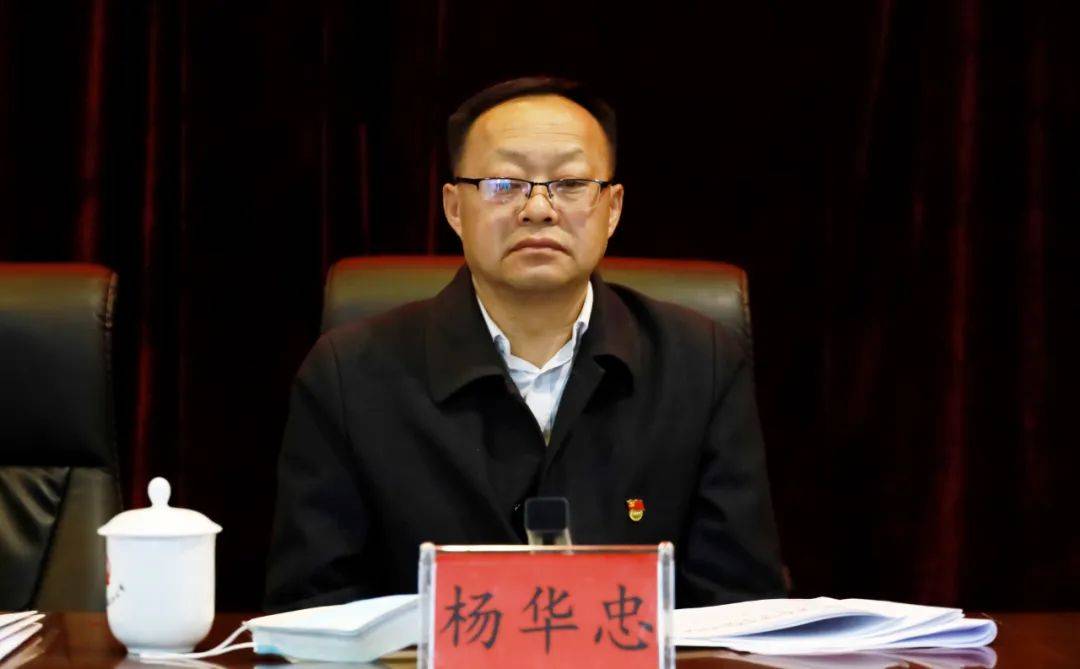 威宁召开深化作风建设警示教育电视电话会_会议_邓林_胡敬