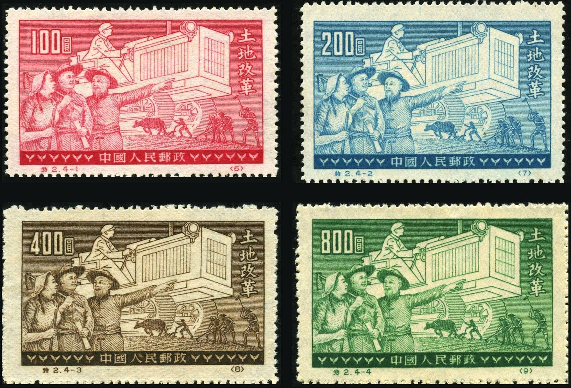 怀旧50年代中国老邮票1