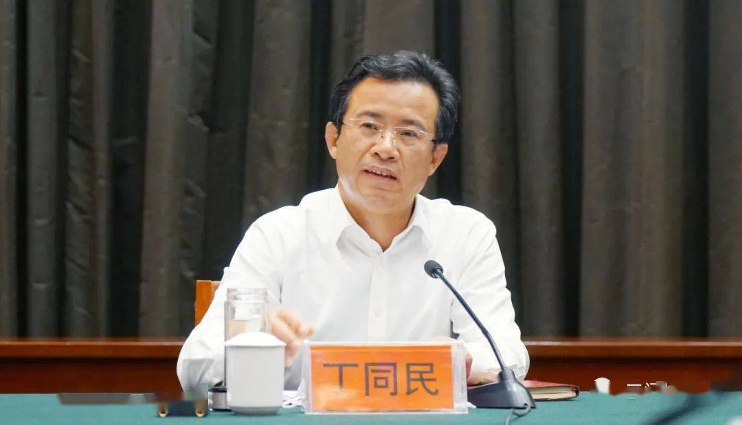 市委副书记,组织部部长丁同民出席会议并讲话.