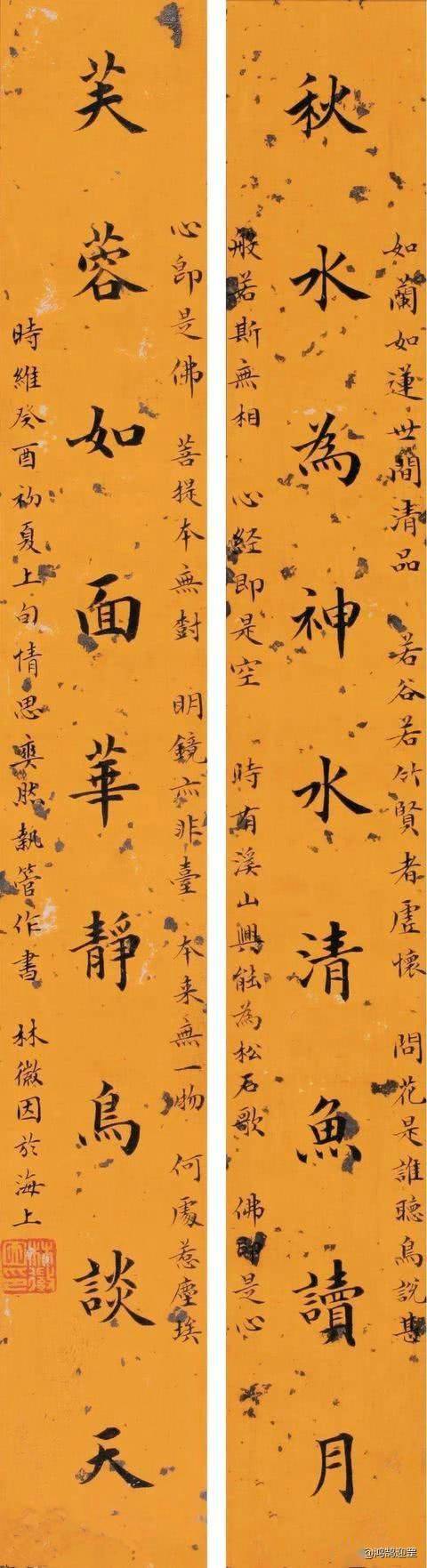 才女林徽因的书法字如其人书香馥郁