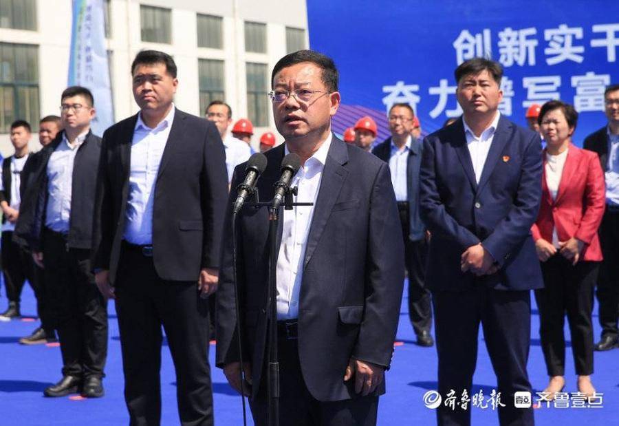 博山区委常委,副区长李战介绍了全区项目及本次集中开工情况,项目单位