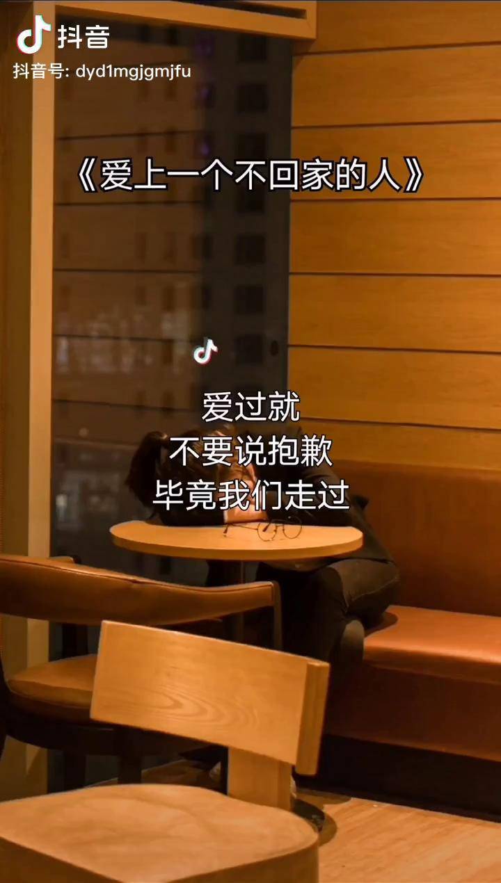 结束一段感情