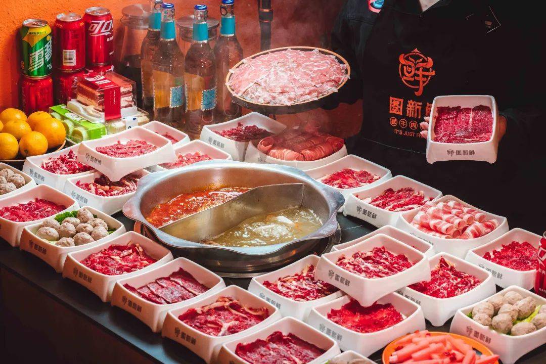 图新鲜自助潮汕牛肉火锅79元起轻松实现牛肉自由鲜切牛肉哈根达斯放肆
