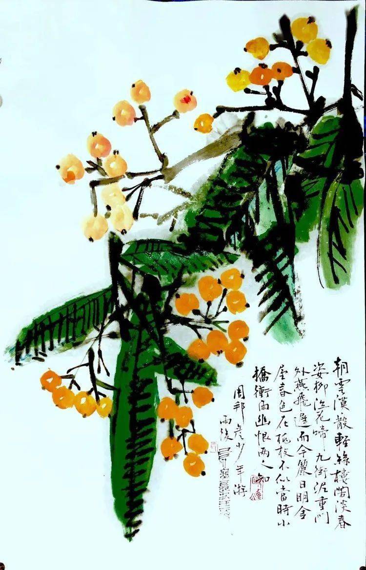 王元画枇杷, 是用诗写出来的枇杷