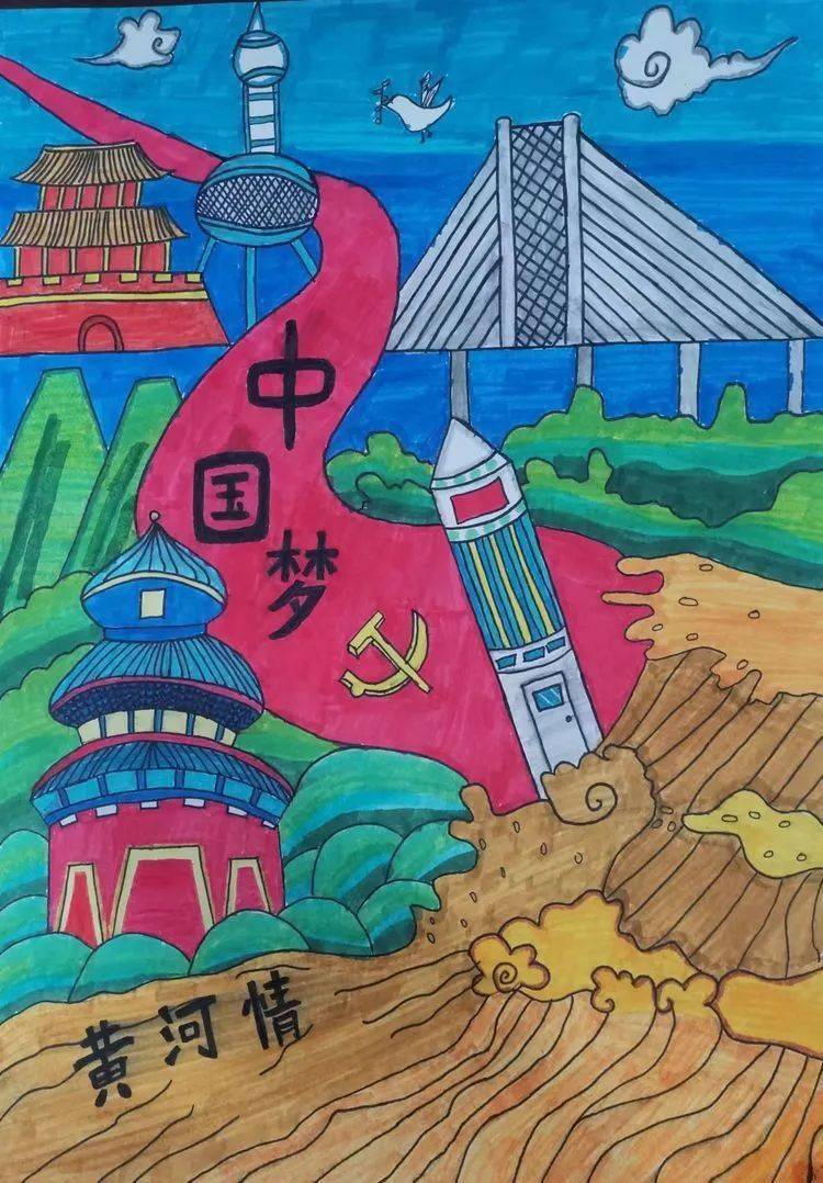 黄河绘画作品高中图片