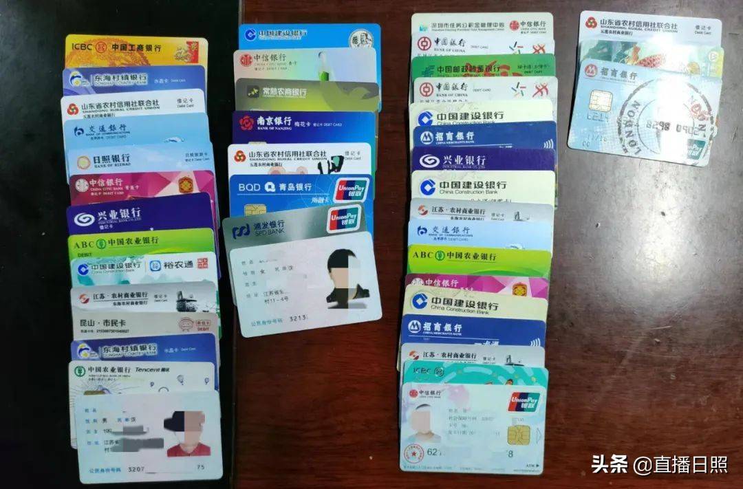 当场抓获， 并查获用于作案的银行卡、手机卡40多张，涉案流水达3000多万。邀请前妻“加盟事业”20